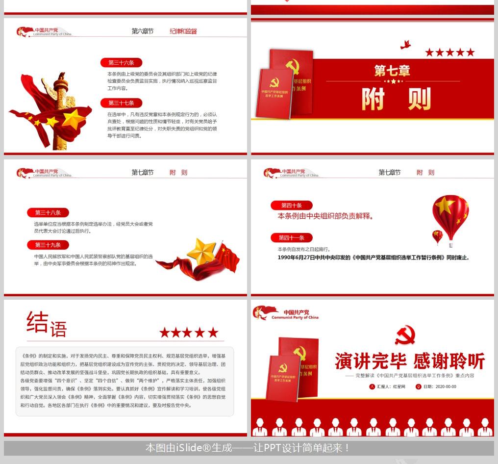 1614228289722957.jpg 样机_05.jpg