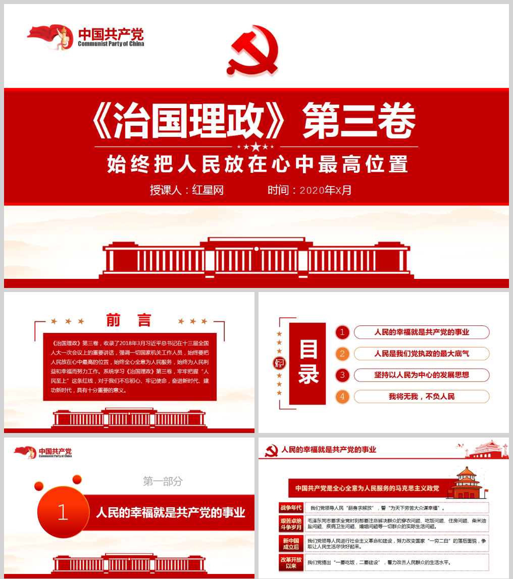 1614234071317503.jpg 样机_01.jpg