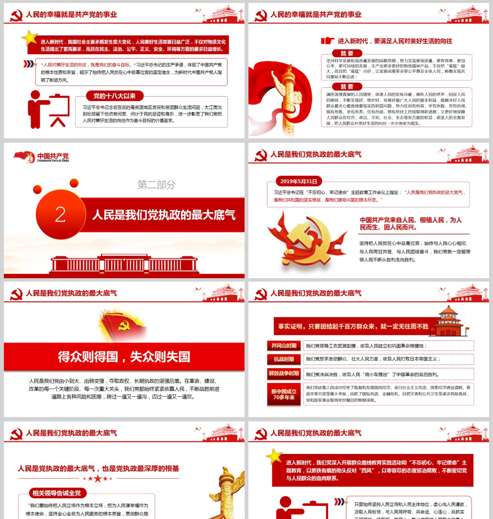 1614234075828016.jpg 样机_02.jpg