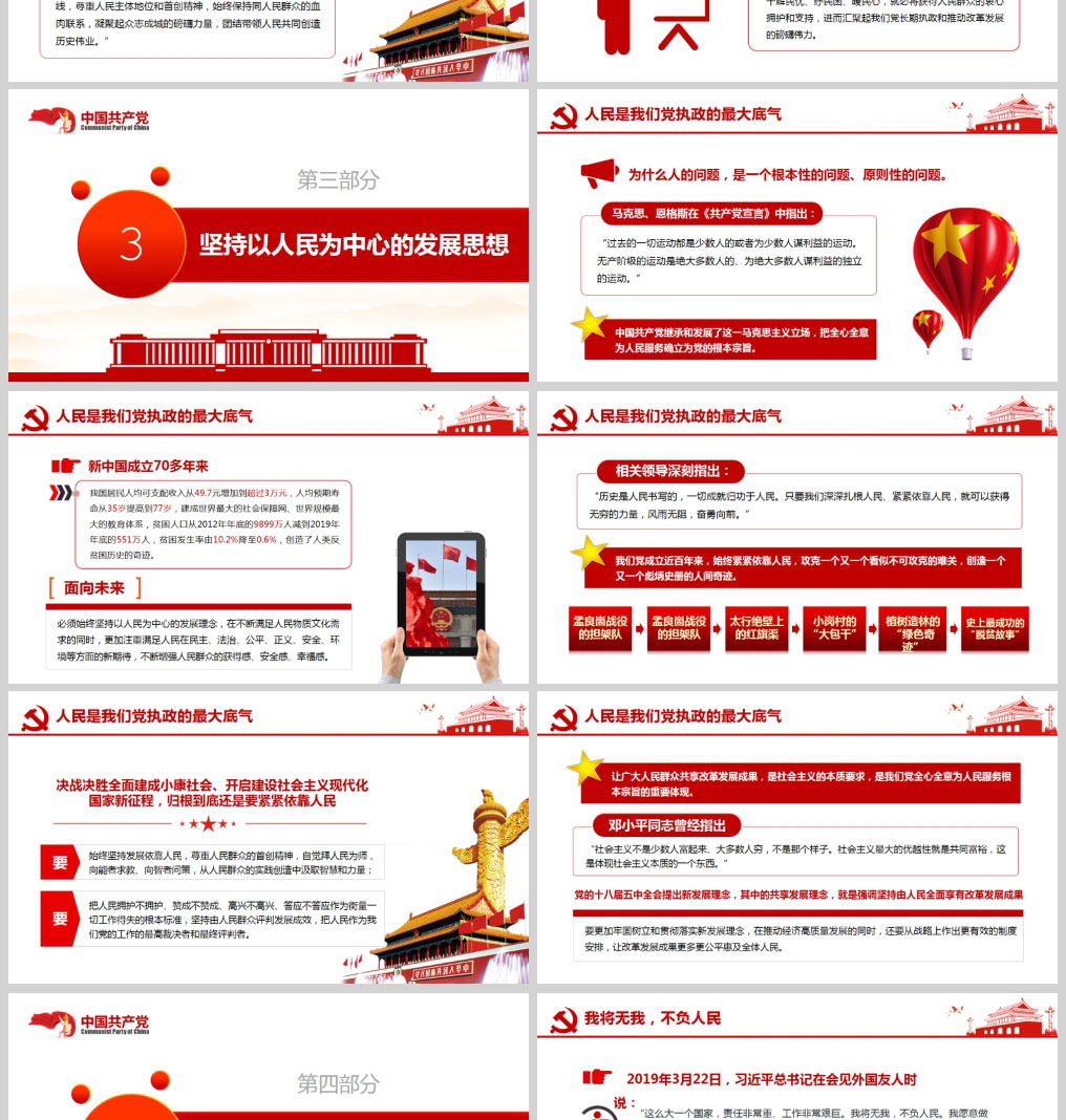 1614234079502602.jpg 样机_03.jpg