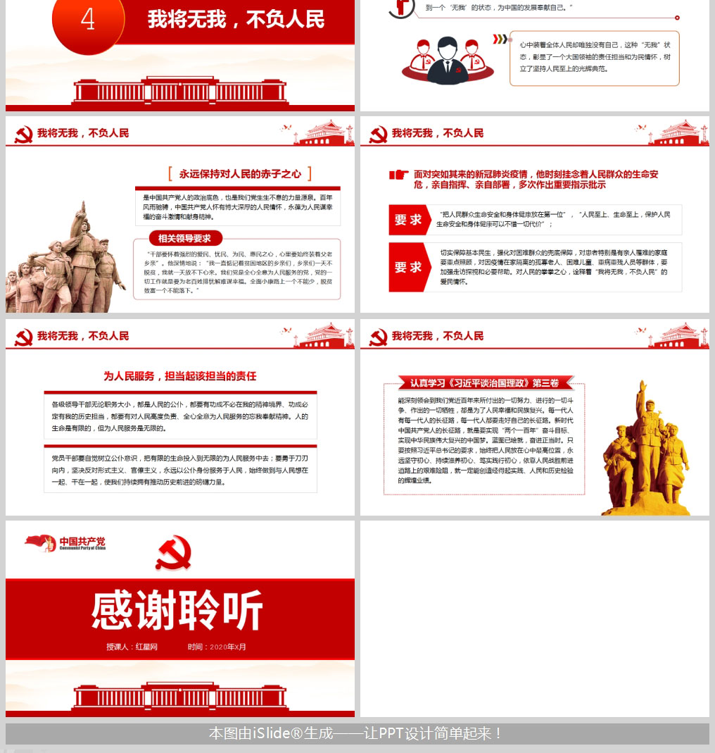 1614234082214398.jpg 样机_04.jpg