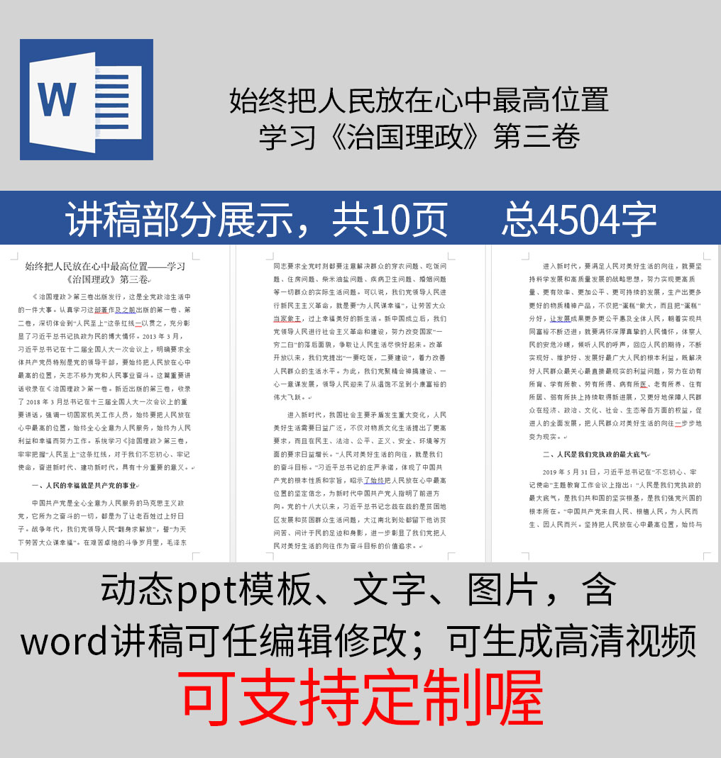 1614234086560150.jpg 样机_08.jpg