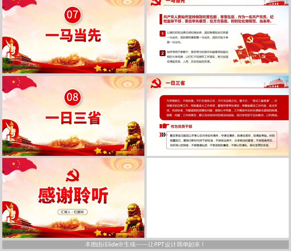 1614235009540732.jpg 样机_04.jpg