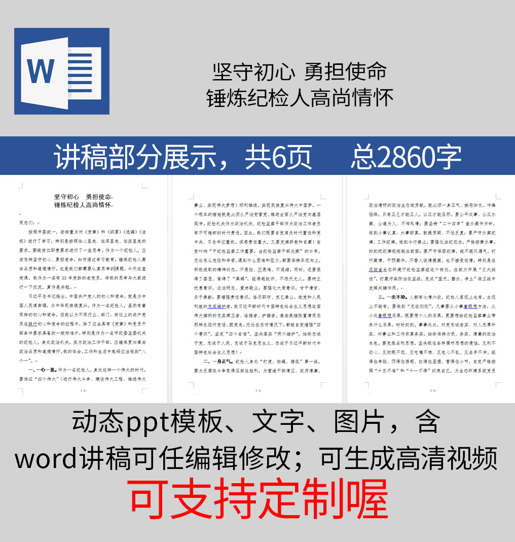 1614235013437477.jpg 样机_09.jpg