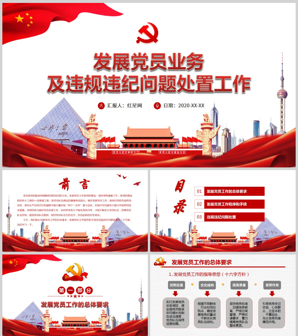 1614254040914005.jpg 样机_01.jpg