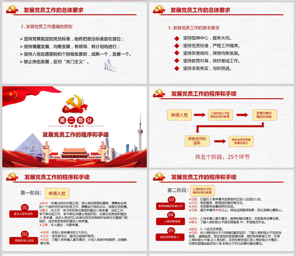 1614254046850048.jpg 样机_02.jpg