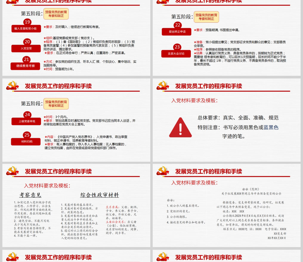 1614254058954544.jpg 样机_04.jpg