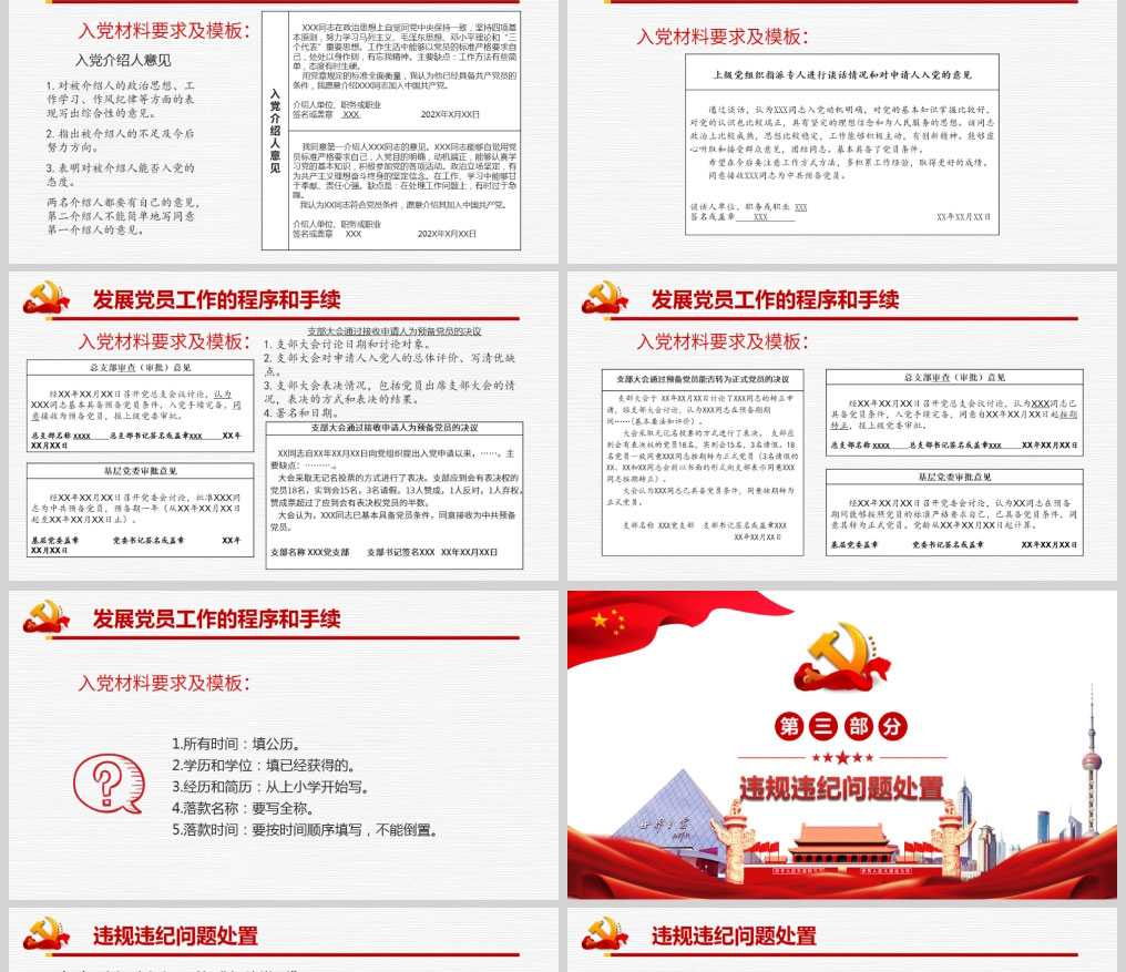 1614254063985420.jpg 样机_05.jpg