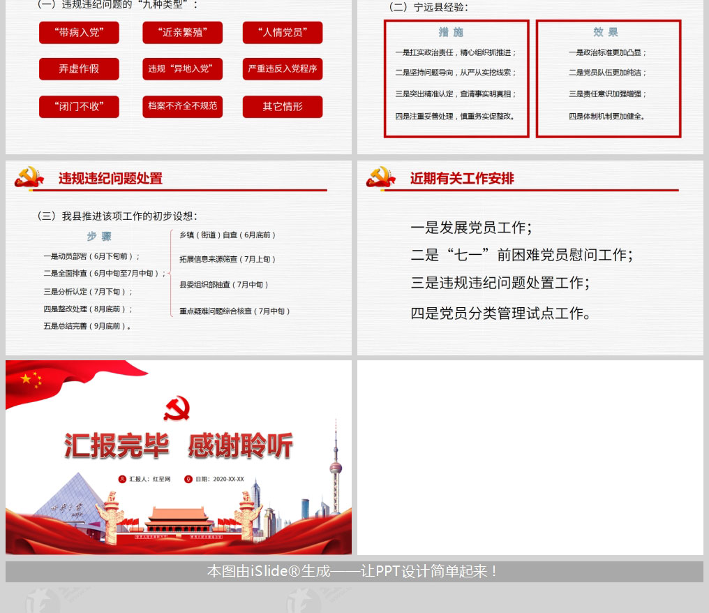 1614254068529037.jpg 样机_06.jpg