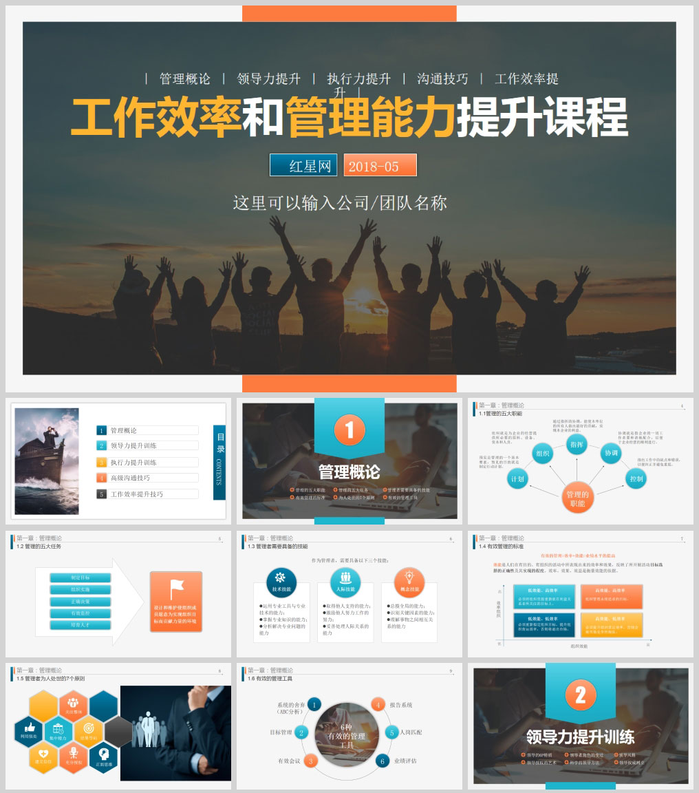 1614270379230533.jpg 样机_01.jpg