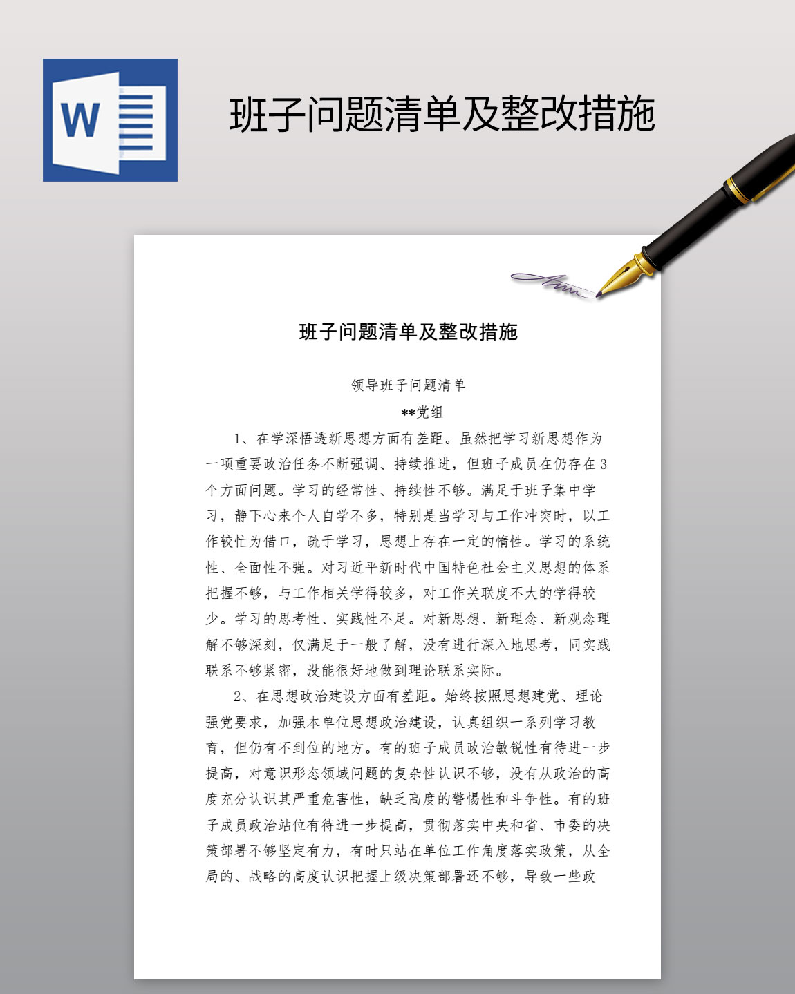 1618657946511671.jpg 讲稿样机_01.jpg