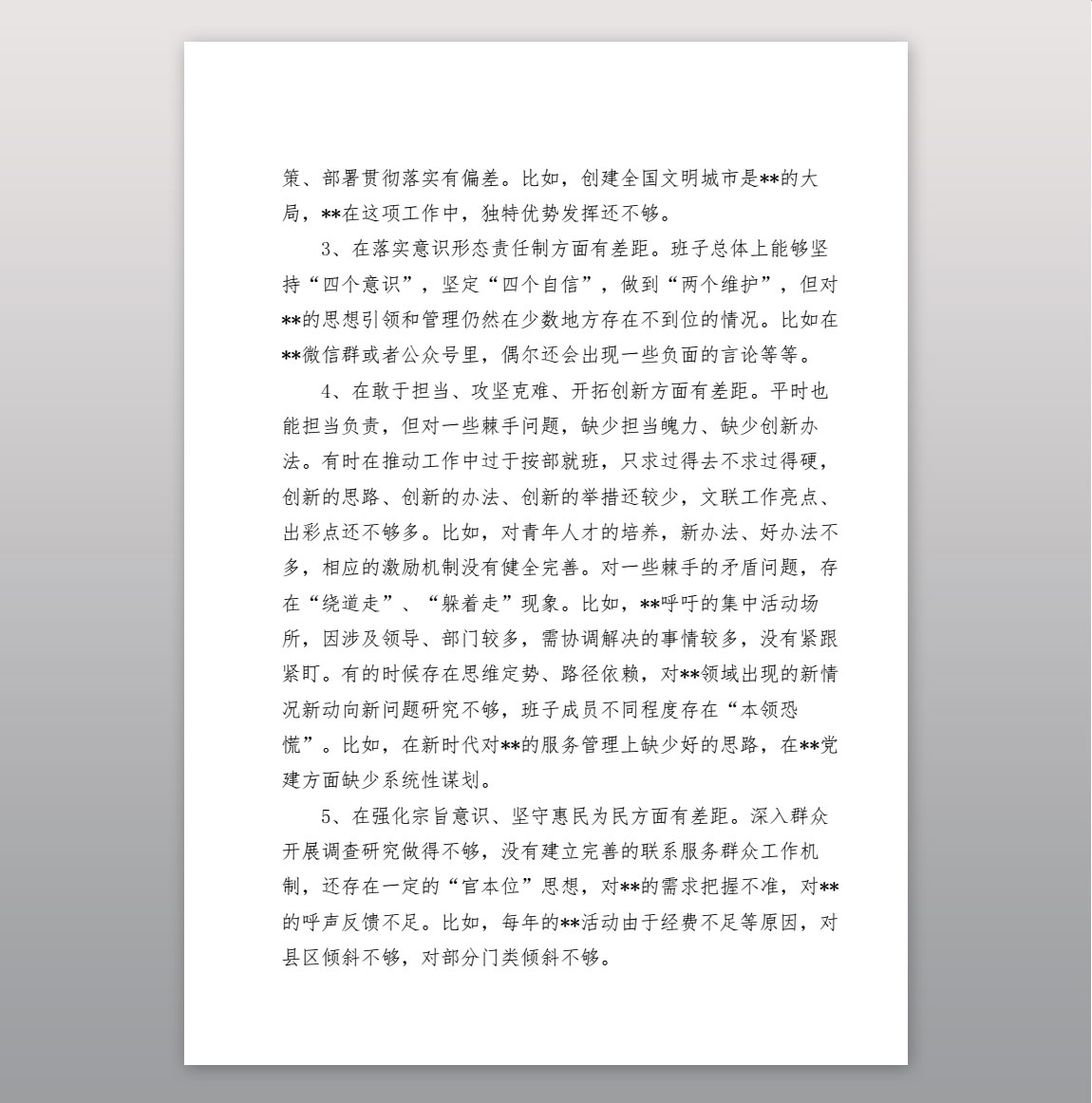 1618657949440090.jpg 讲稿样机_02.jpg