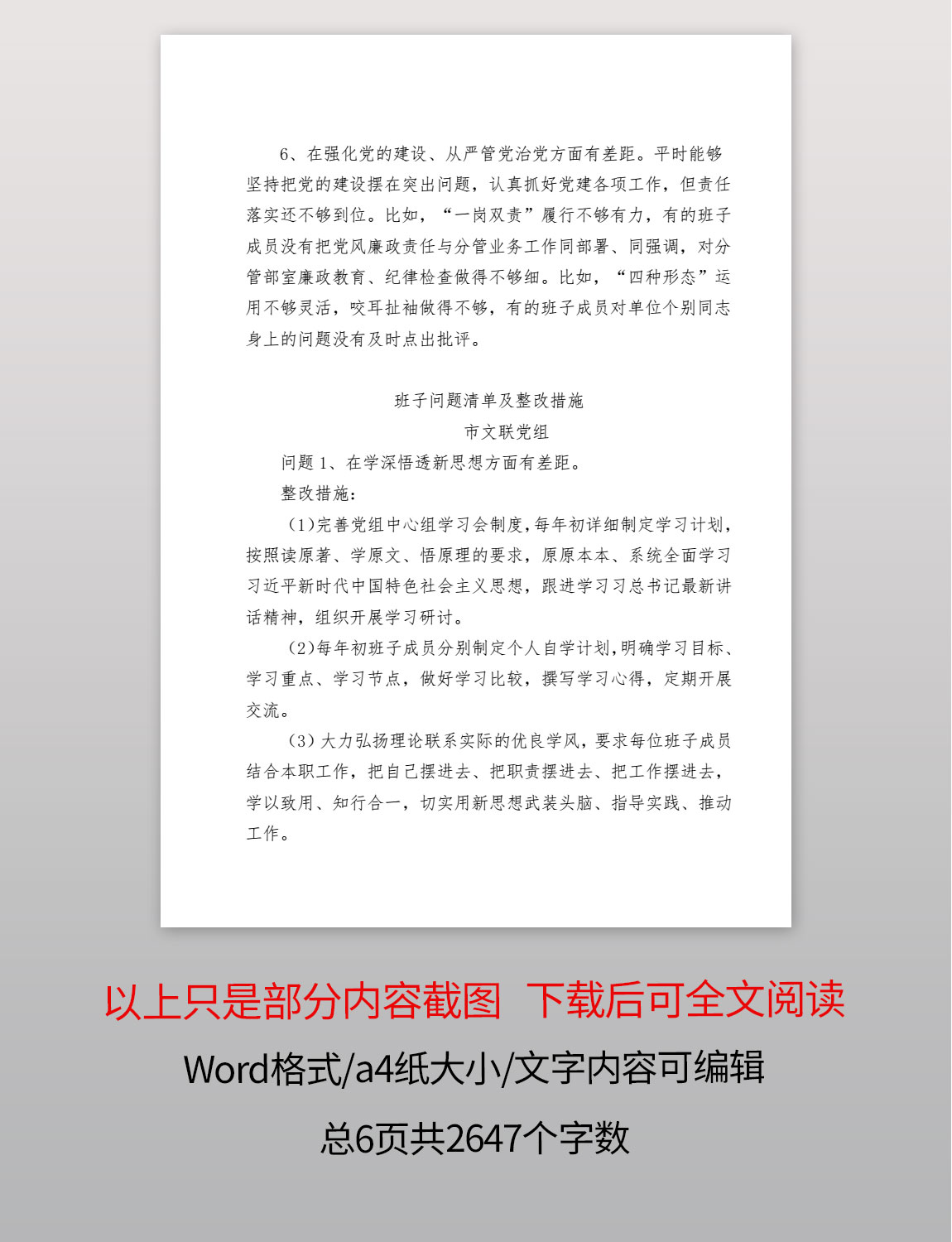 1618657953814791.jpg 讲稿样机_03.jpg