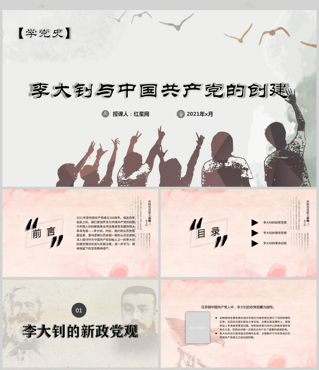 1618897684875825.jpg 样机_01.jpg