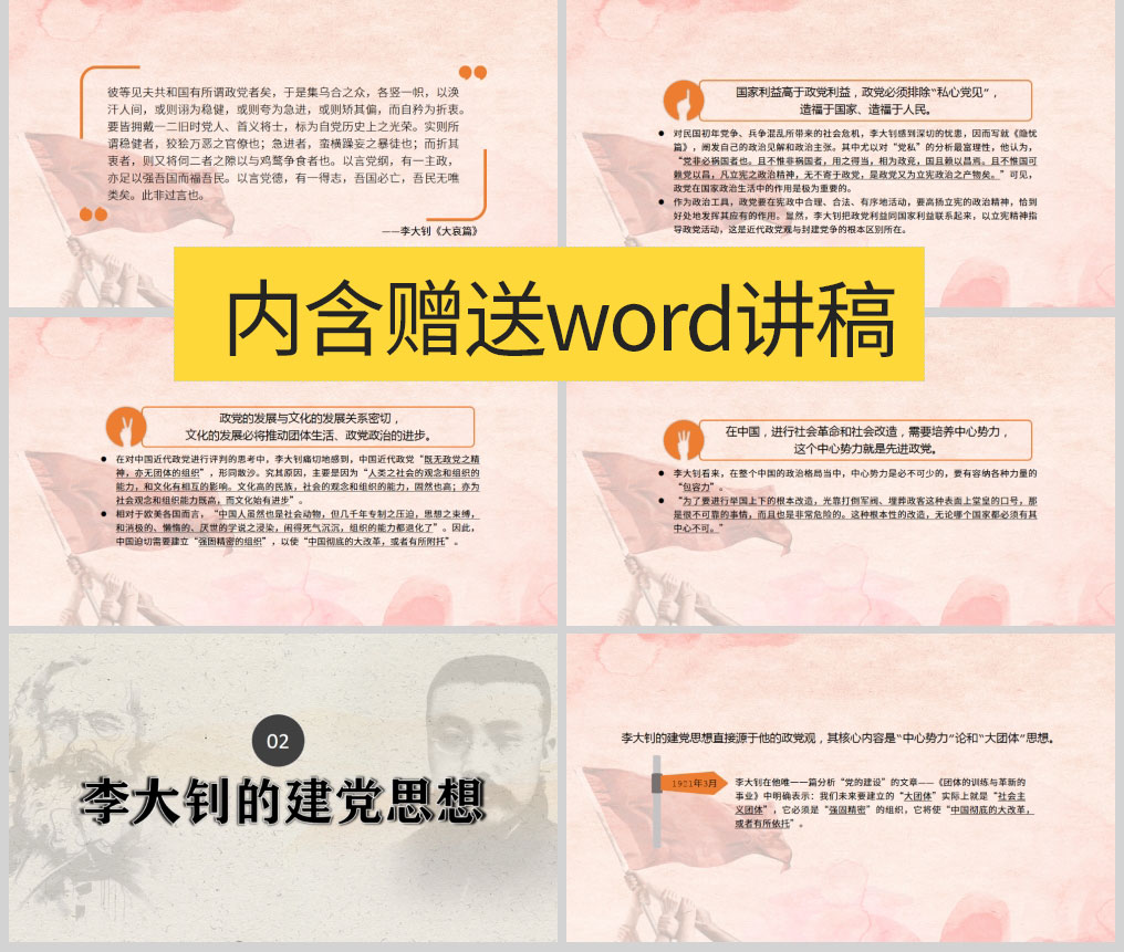 1618897688216795.jpg 样机_02.jpg