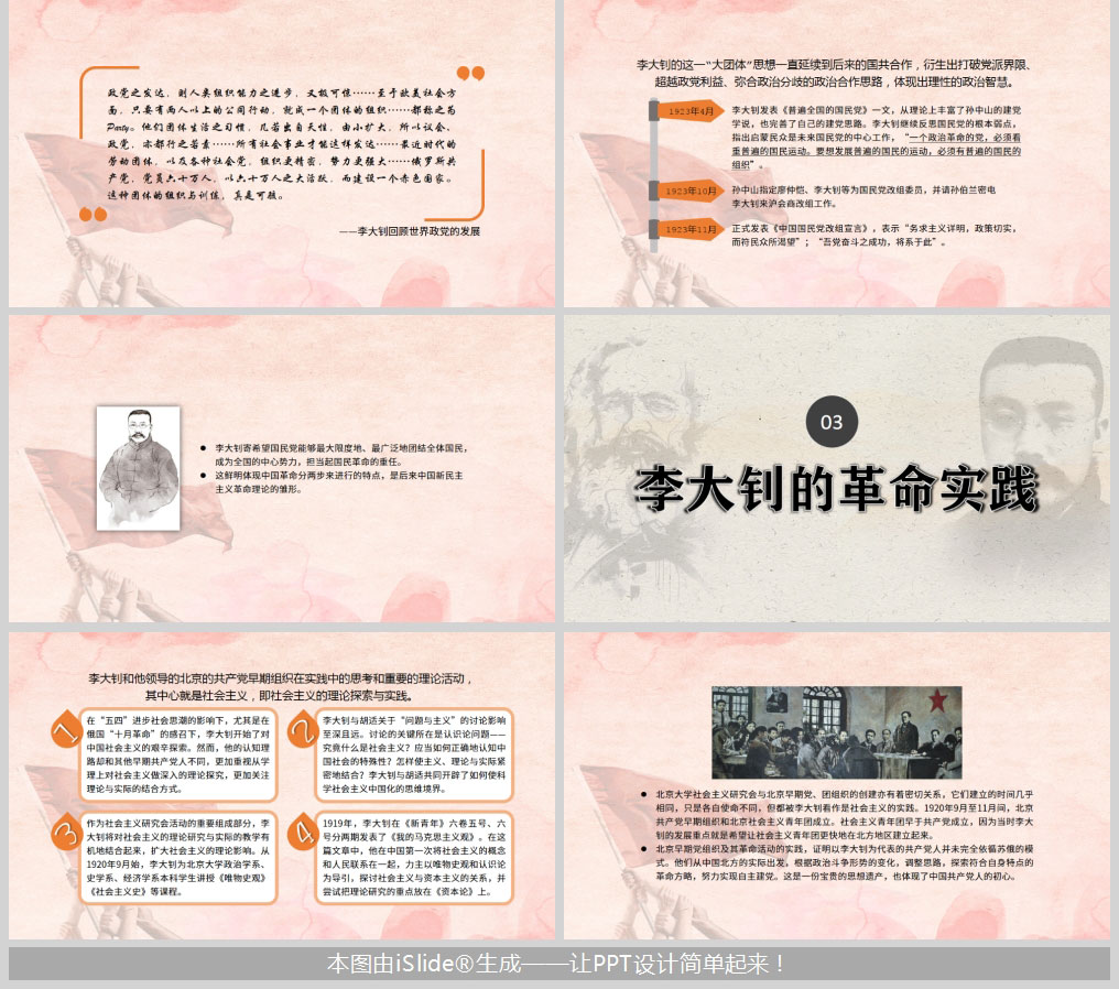 1618897692473029.jpg 样机_03.jpg