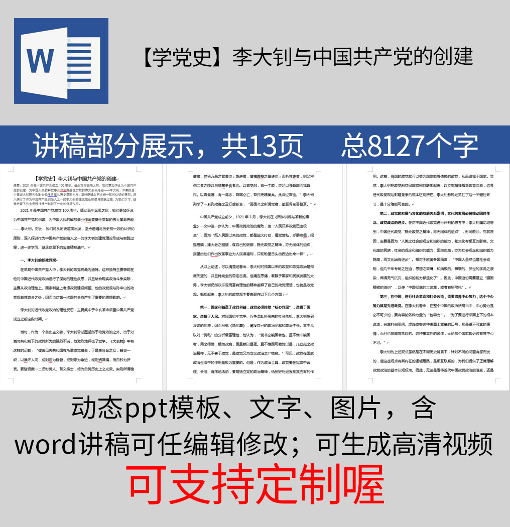 1618897699597869.jpg 样机_10.jpg