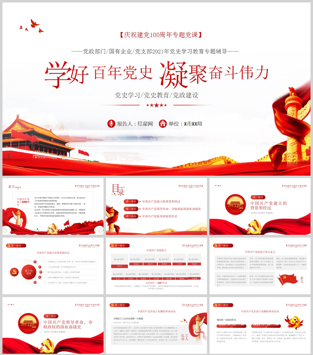 1619605193812325.jpg 样机_01.jpg