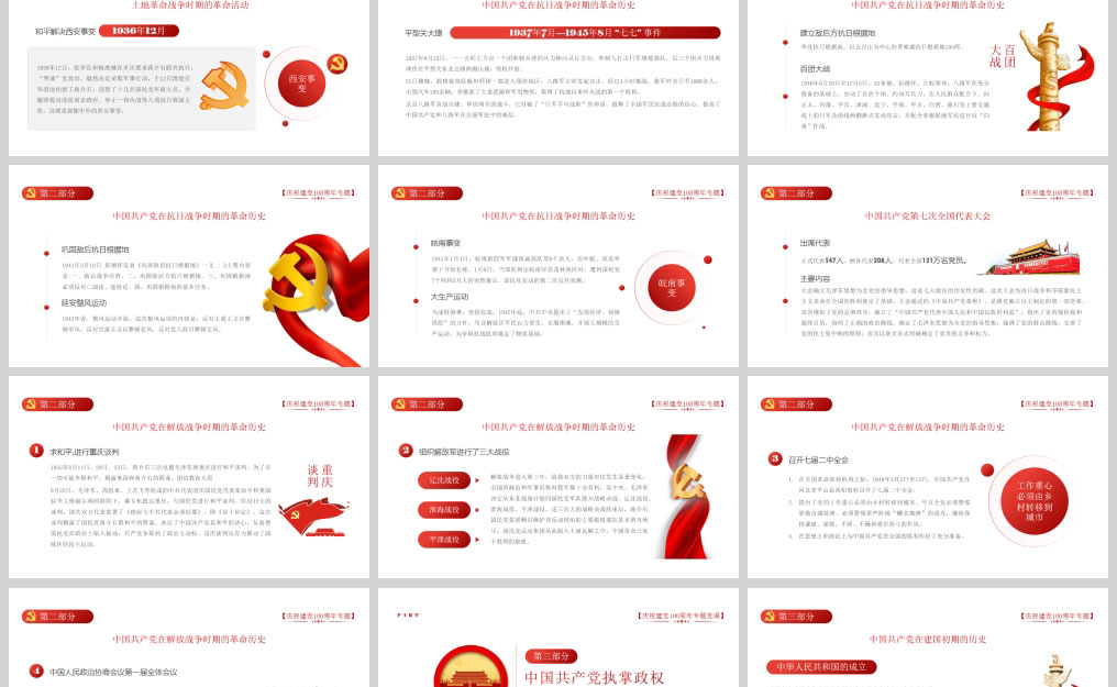 1619605203265406.jpg 样机_03.jpg