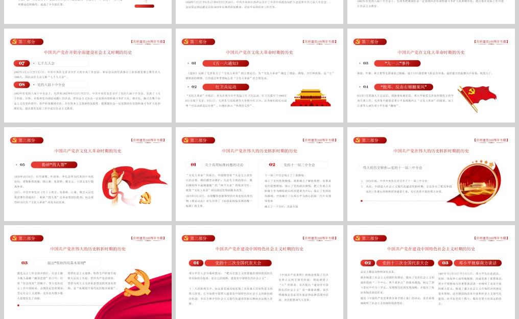 1619605345479774.jpg 样机_05.jpg