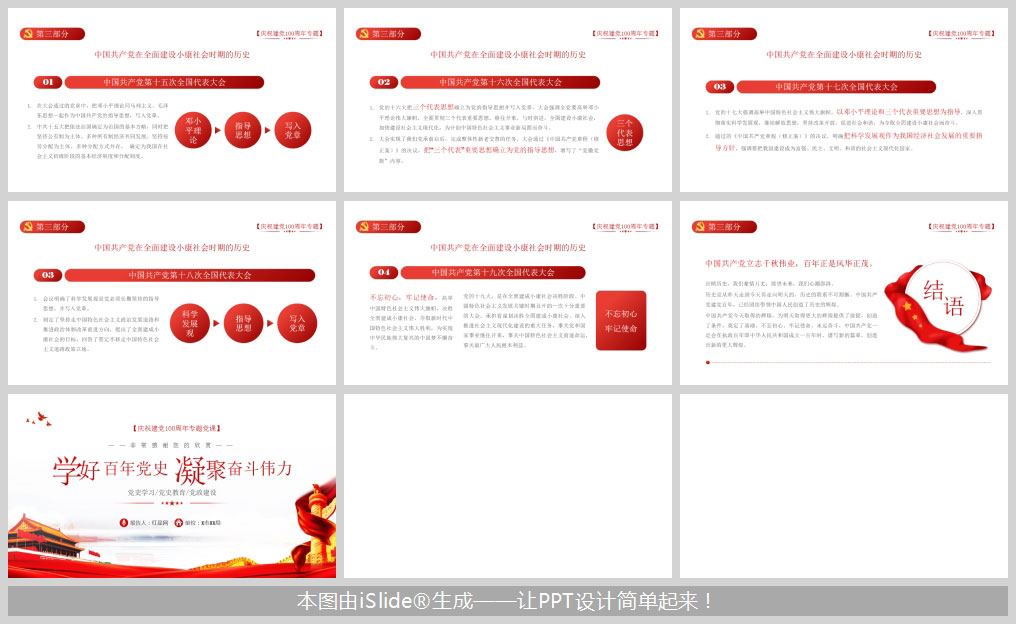 1619605350314511.jpg 样机_06.jpg