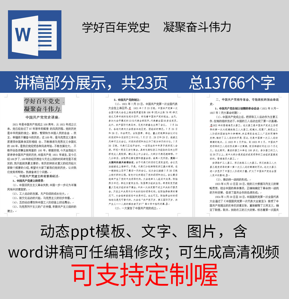 1619605366106969.jpg 样机_12.jpg