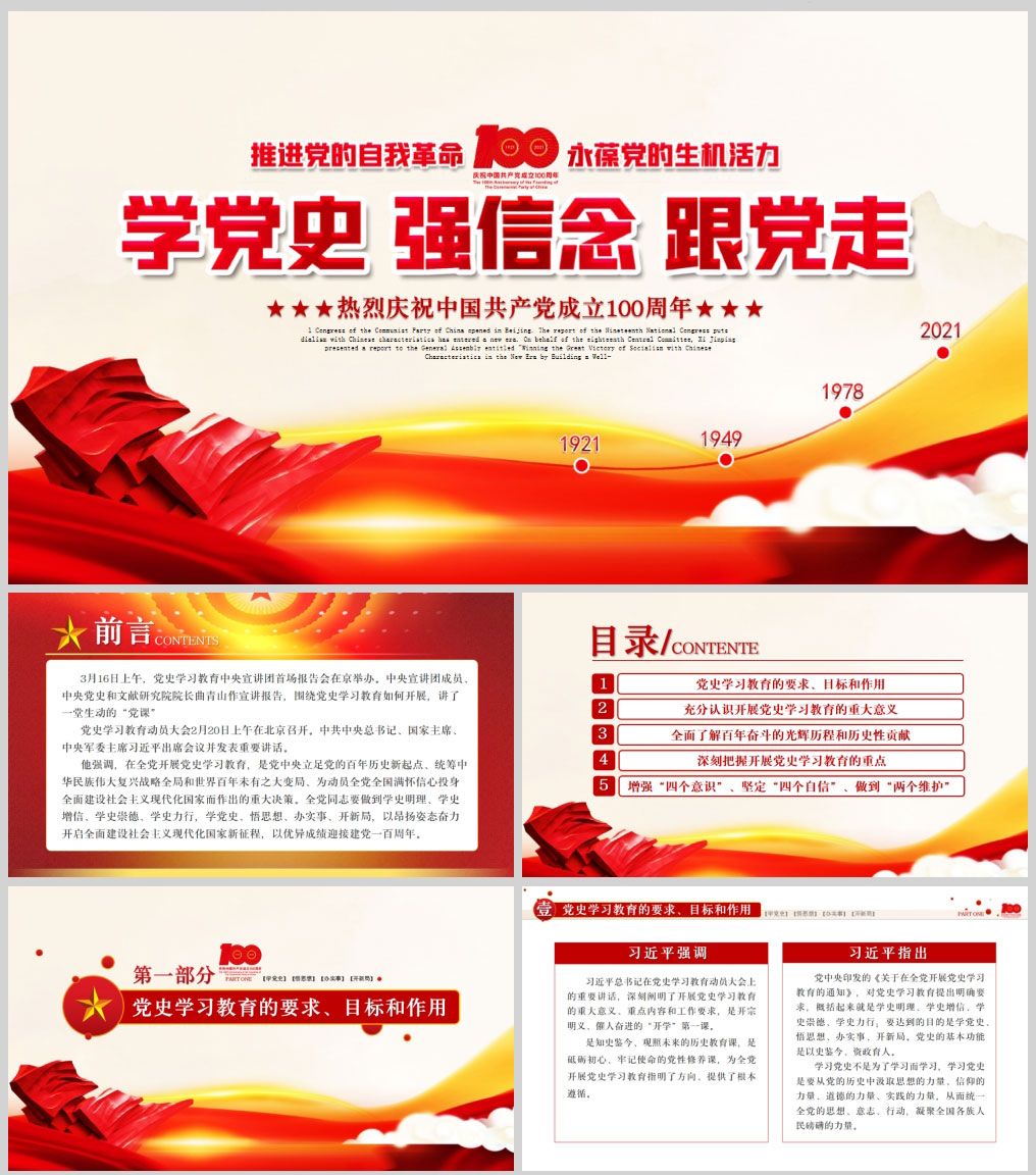 1625033752309730.jpg 样机_01.jpg