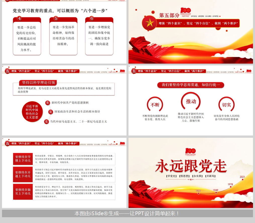 1625033801226573.jpg 样机_04.jpg