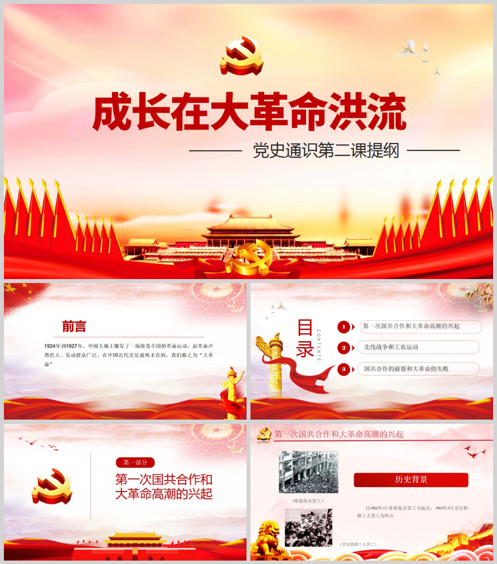 1625036239108144.jpg 样机_01.jpg