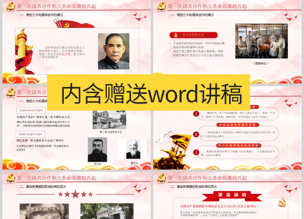 1625036246826865.jpg 样机_02.jpg