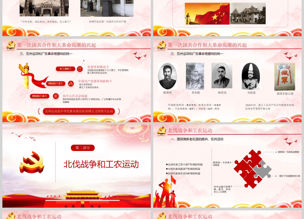 1625036251353272.jpg 样机_03.jpg