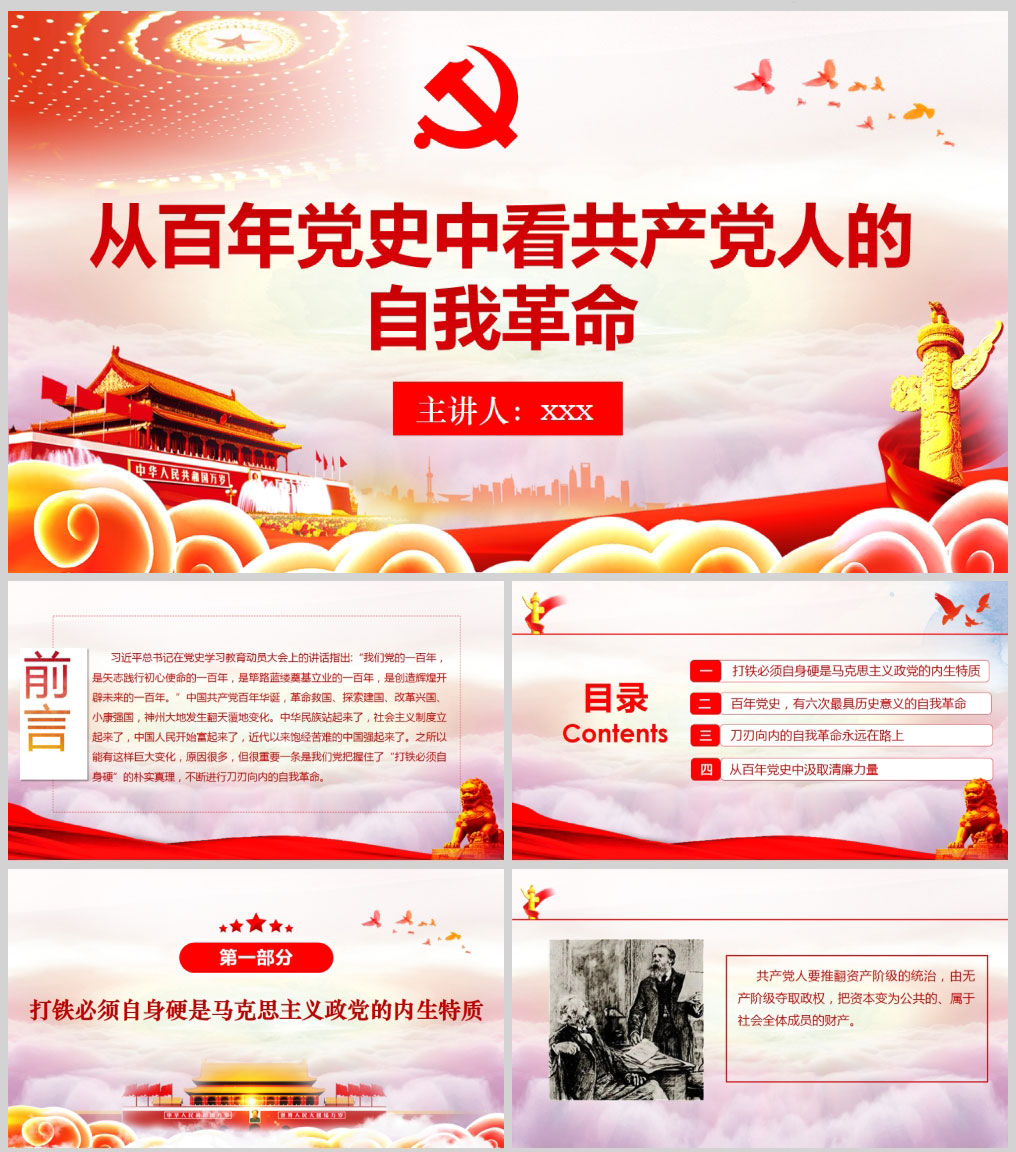 1625041407585720.jpg 样机_01.jpg