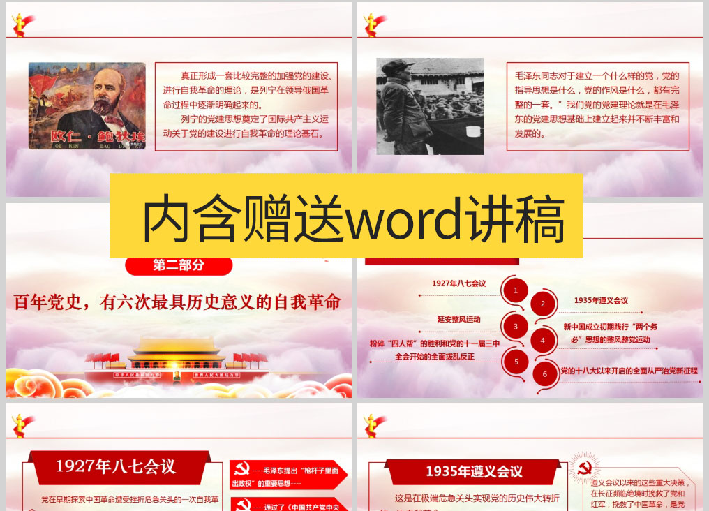 1625041412747755.jpg 样机_02.jpg