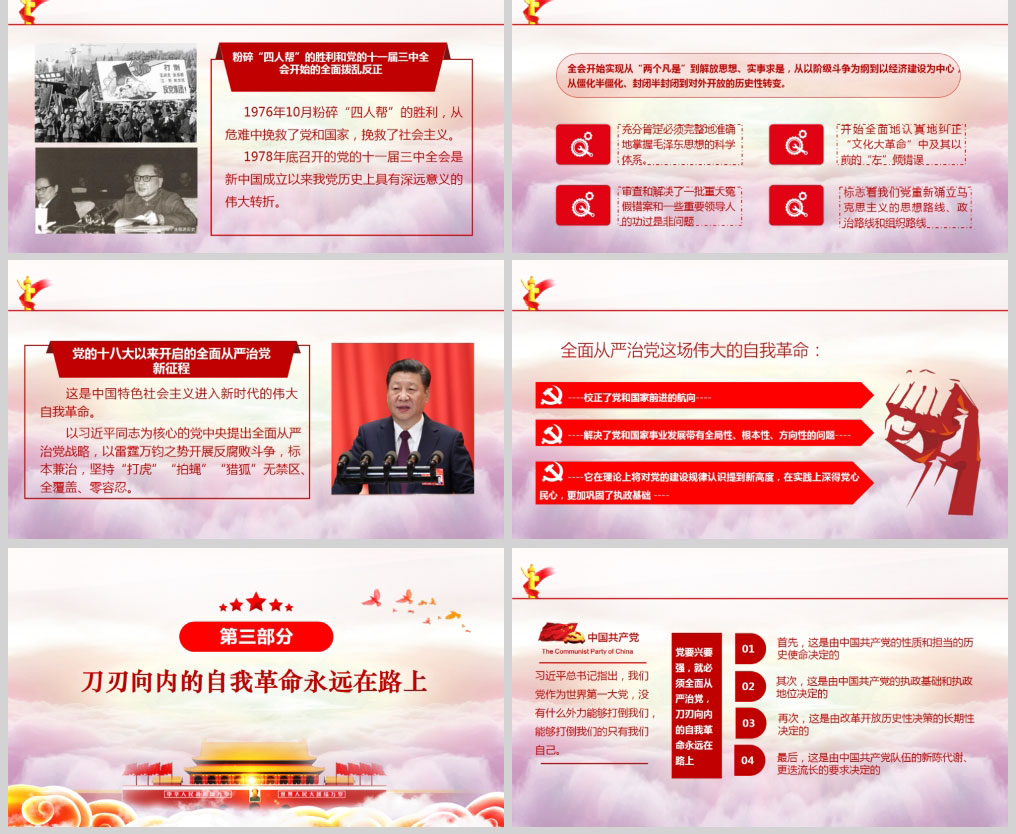 1625041423103478.jpg 样机_04.jpg