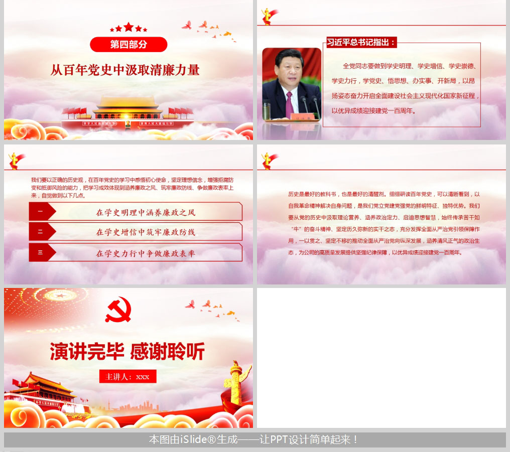 1625041428884344.jpg 样机_05.jpg