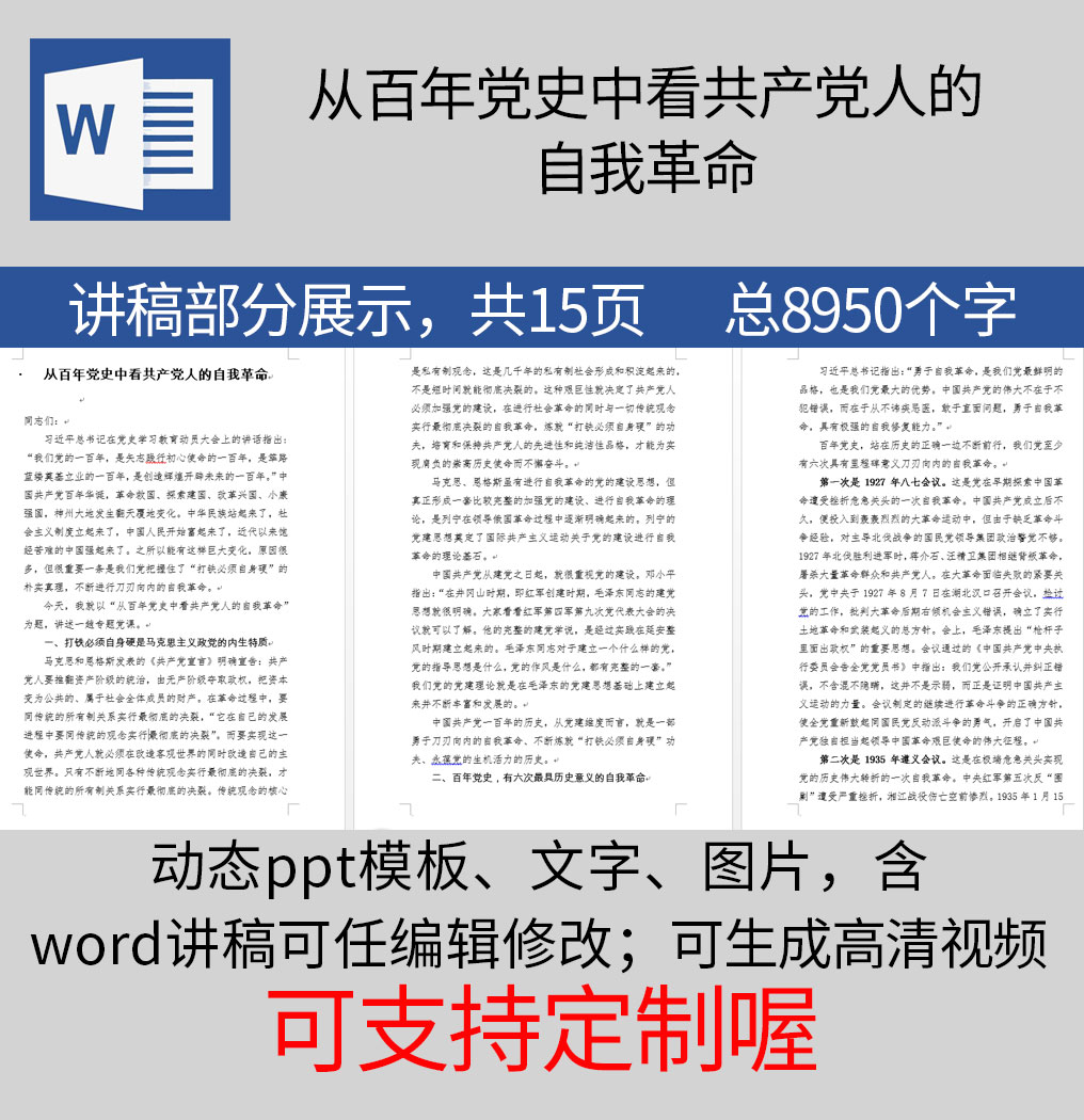 1625041433294001.jpg 样机_09.jpg