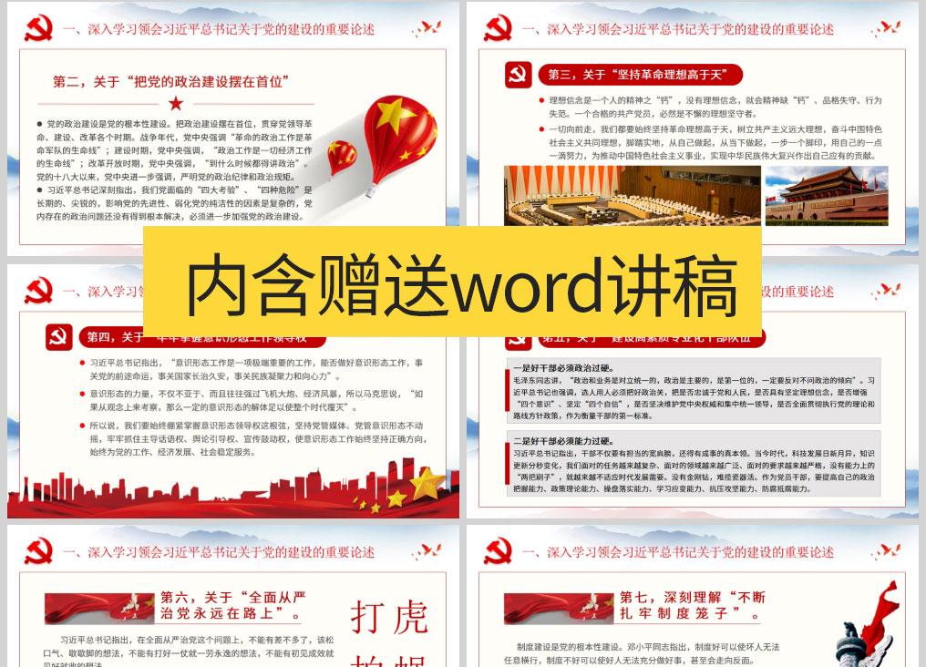 1625044070427353.jpg 样机_02.jpg