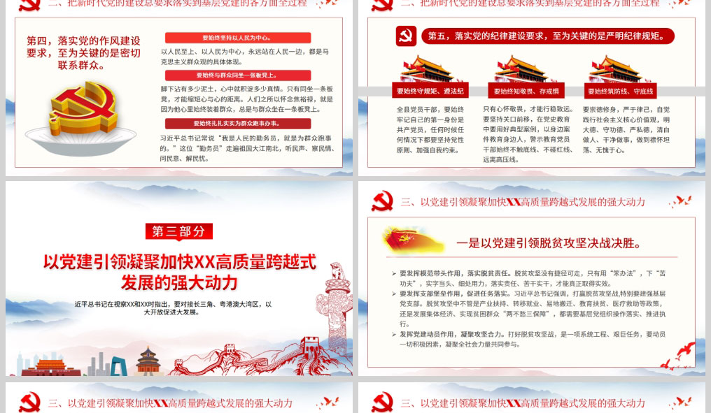 1625044094764442.jpg 样机_04.jpg