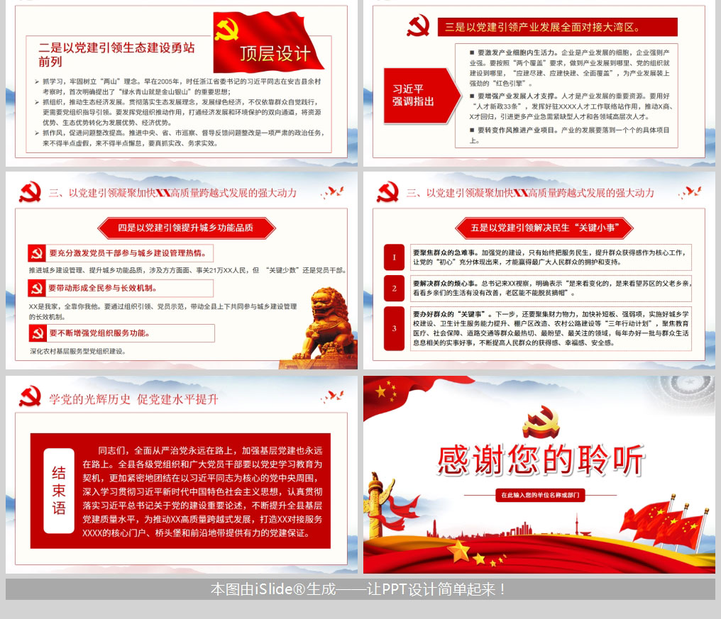 1625044100769522.jpg 样机_05.jpg