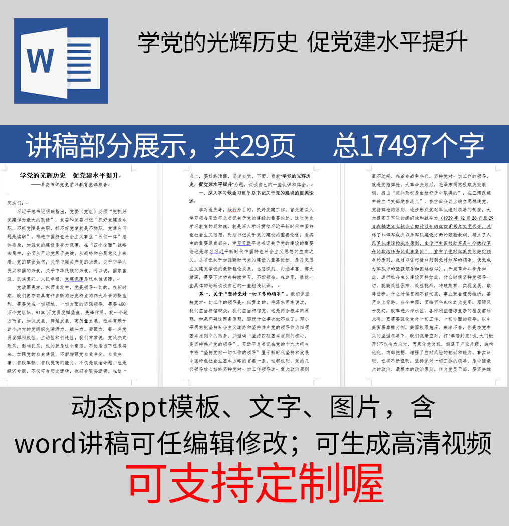 1625044122631851.jpg 01_10.jpg