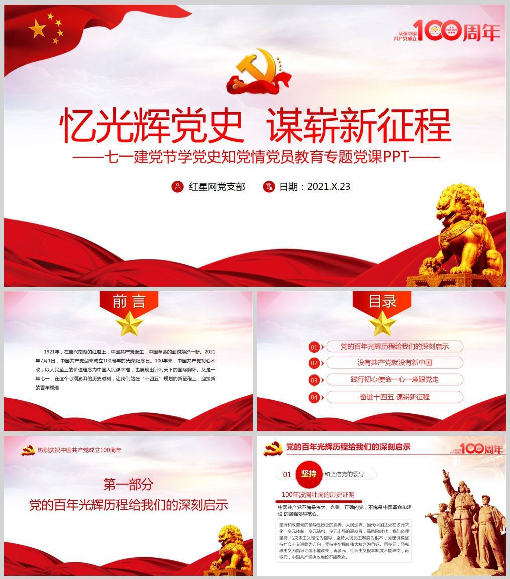 1626082314635436.jpg 样机_01.jpg