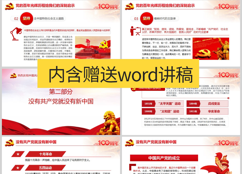 1626082319860429.jpg 样机_02.jpg