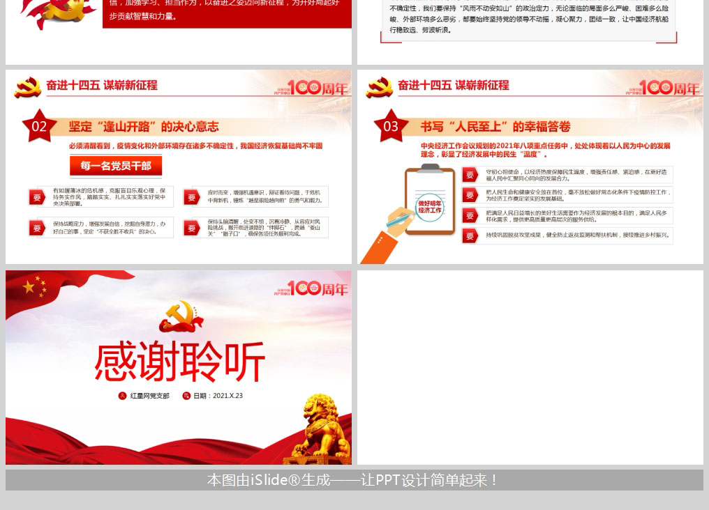 1626082334246501.jpg 样机_05.jpg