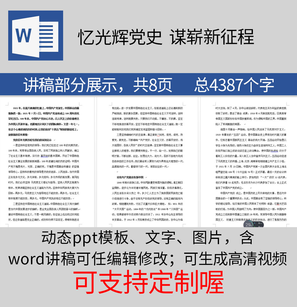 1626082339133004.jpg 样机_11.jpg