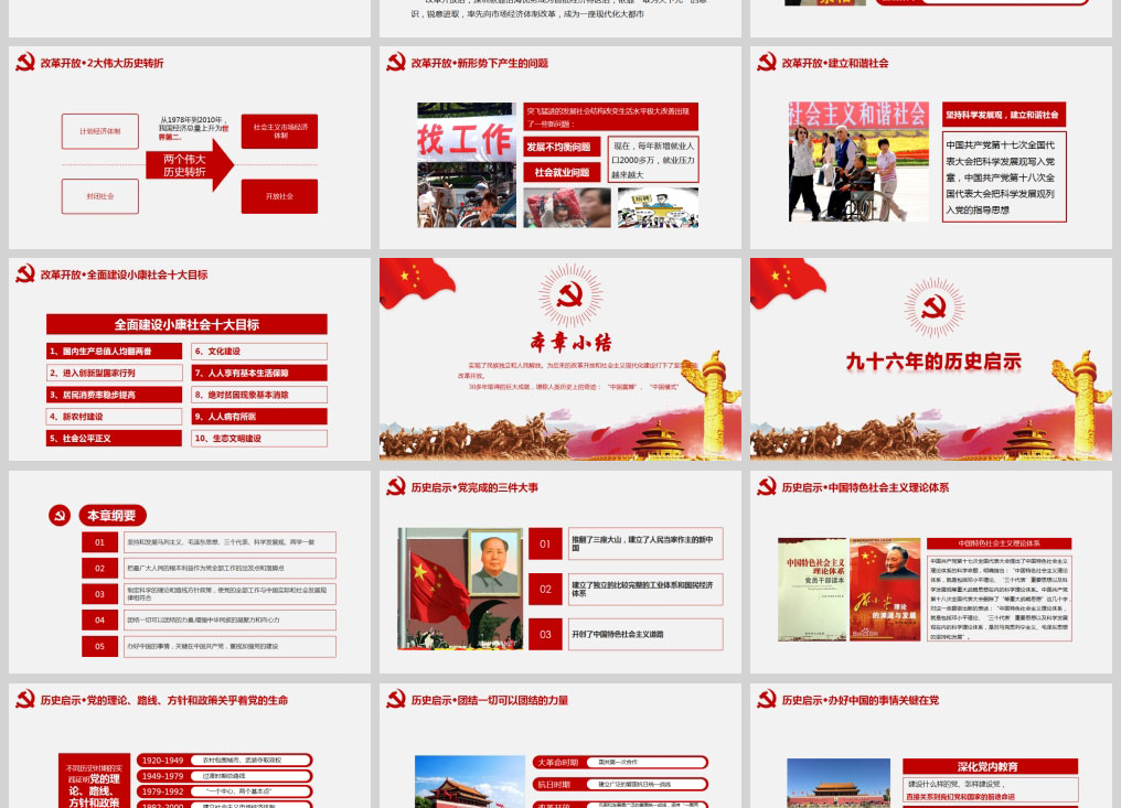 1626083782483401.jpg 样机_03.jpg