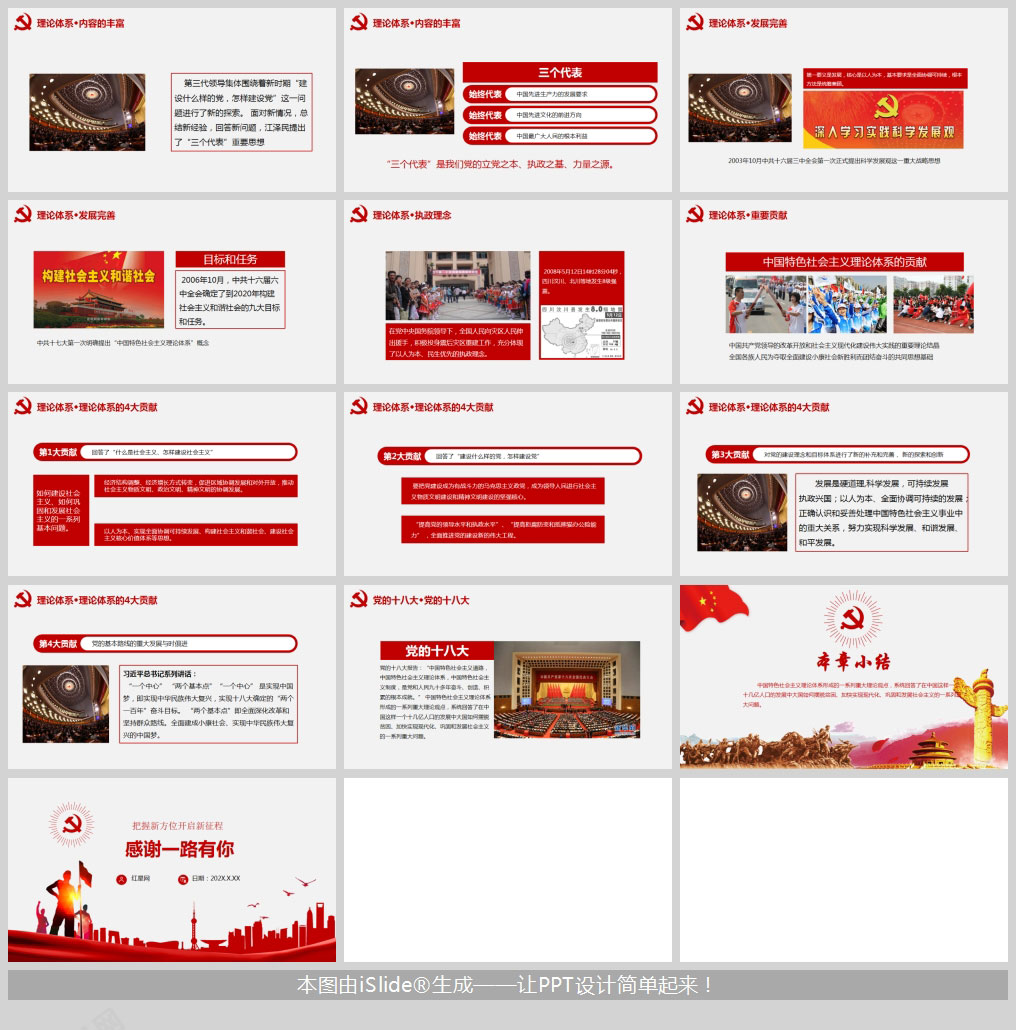 1626083793960746.jpg 样机_05.jpg