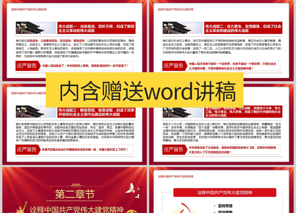 1626084546168227.jpg 样机_02.jpg