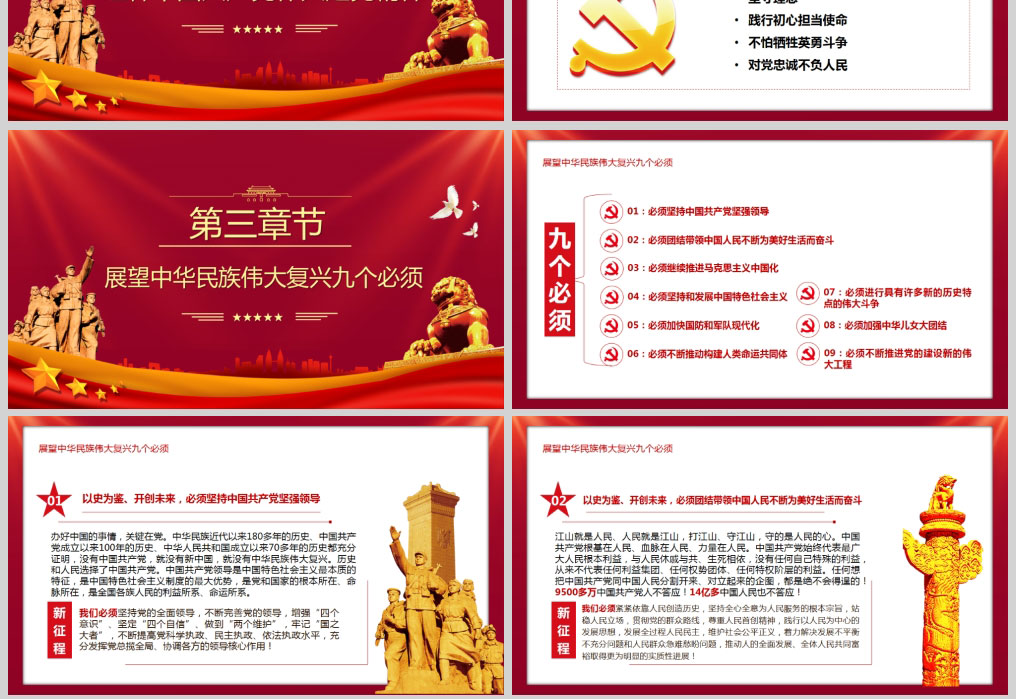 1626084551731280.jpg 样机_03.jpg