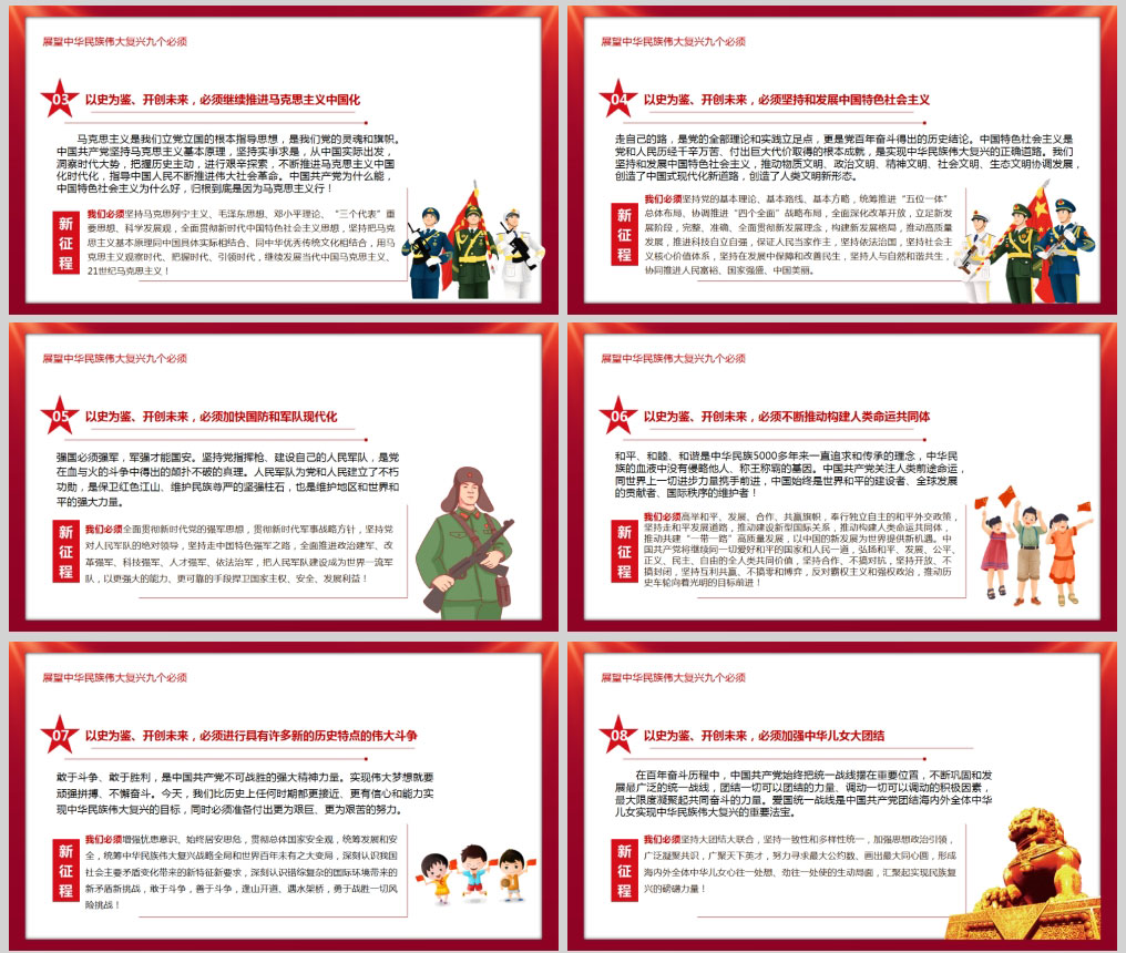 1626084556813467.jpg 样机_04.jpg