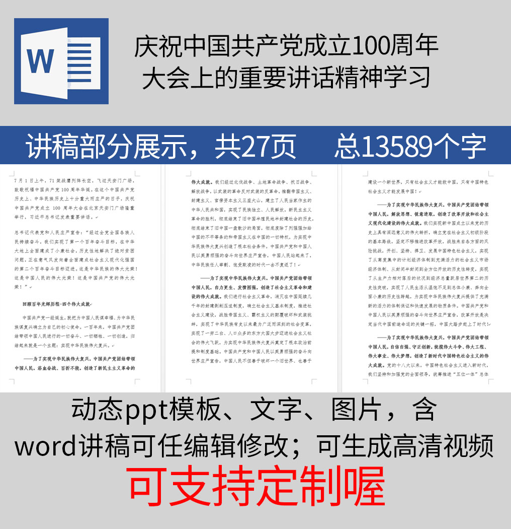 1626084566641105.jpg 样机_10.jpg